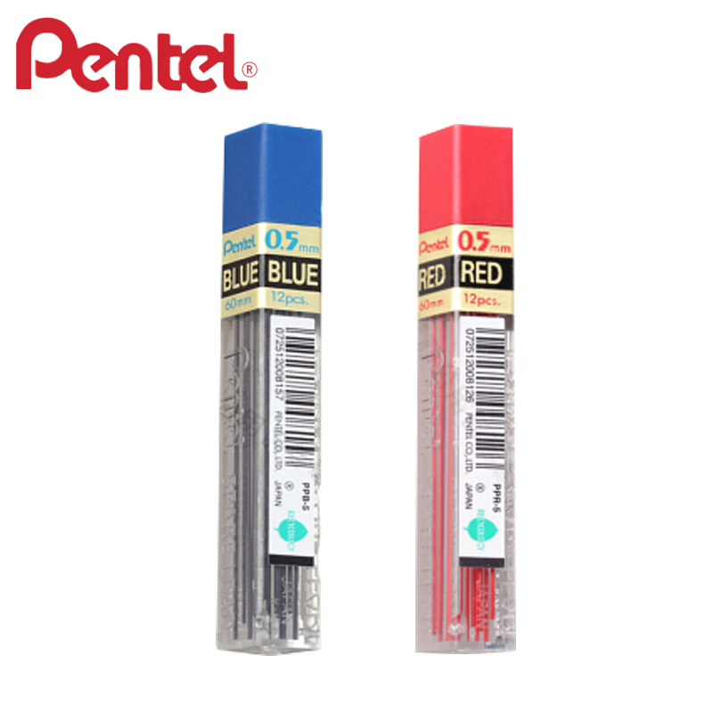 派通Pentel彩色铅芯PPB-5蓝色PPR-5红色漫画动漫铅笔芯0.5mm