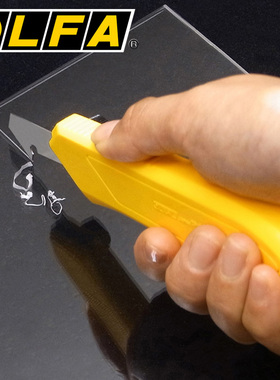 日本OLFA亚克力板切割刀有机玻璃工具开槽广告勾刀PC-L刀片专用刀