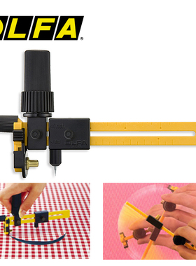 日本OLFA CMP-3圆规刀 直径4cm-22cm 圆刀片切割光滑顺畅进口切园