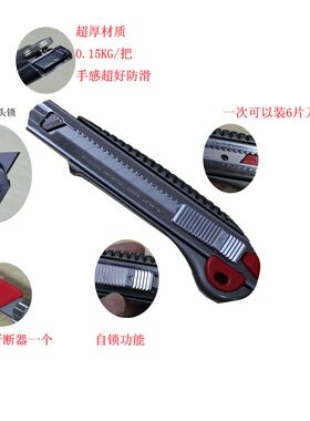 日本进口NT CUTTER L-2000RP多用刀重型铝压铸六连发美工刀