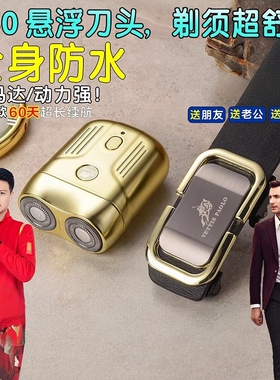维蒂士保罗剃须刀2025新款便捷防
