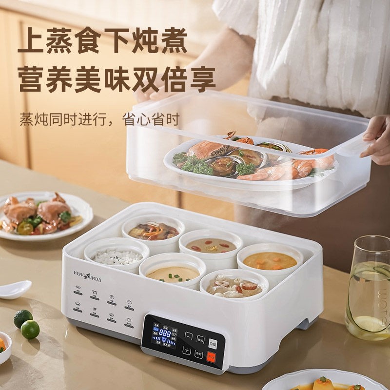 电蒸锅陶瓷炖盅家用全自动隔水炖大容量多功能家用三层蒸煮炖锅锅,厨房电器,电蒸锅/台式电蒸箱/肠粉机,淘宝优惠券,粉丝福利购,淘宝优惠卷