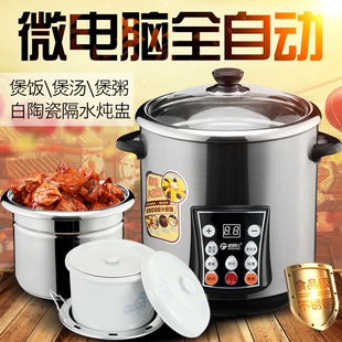 格姆仕 120C煲汤电炖锅全自动多功能大水炖煮粥预约炖柠檬膏容量