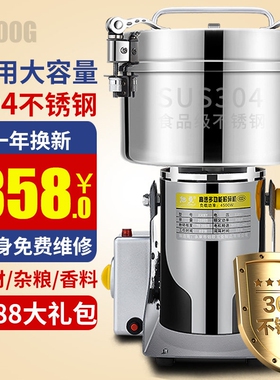 旭曼不锈钢中药材粉碎机多功能磨
