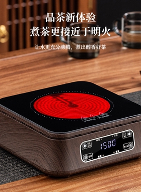 格帝亚多功能小型煮茶器电陶炉烧