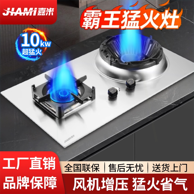 猛火灶商用不锈钢煤气单灶双灶台气燃气灶节能饭店专用天然气液化
