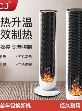 VCJ石墨烯2025取暖器家用暖风机机节能省电暖气浴室速热小型热风