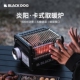 Blackdog黑狗户外卡式 取暖 取暖炉子围器炉煮茶露营帐篷过夜便携式