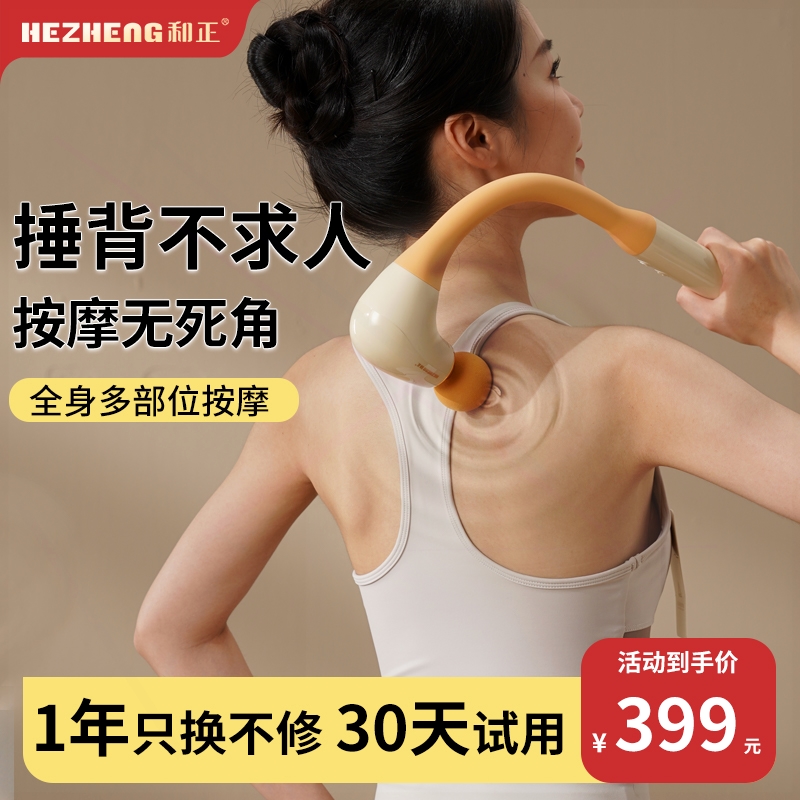 和正筋膜枪肌肉放松按摩器女生多
