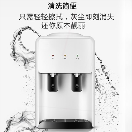 奥克斯台式饮水机家用小型制冷热款上置水桶迷你桌面办公室2024新