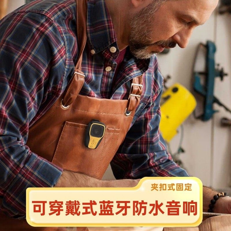 户外穿戴迷你便携蓝牙音箱防水带吸骑行浴室跑步工作运动夹音响磁,影音电器,无线/蓝牙音箱,淘宝优惠券,粉丝福利购,淘宝优惠卷