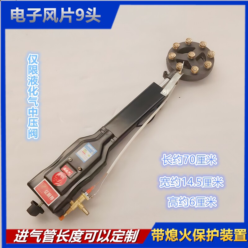 熄火保护大锅灶加长煤气灶单液化