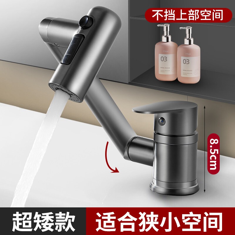 超低矮款洗手盆不锈钢卫生间可旋