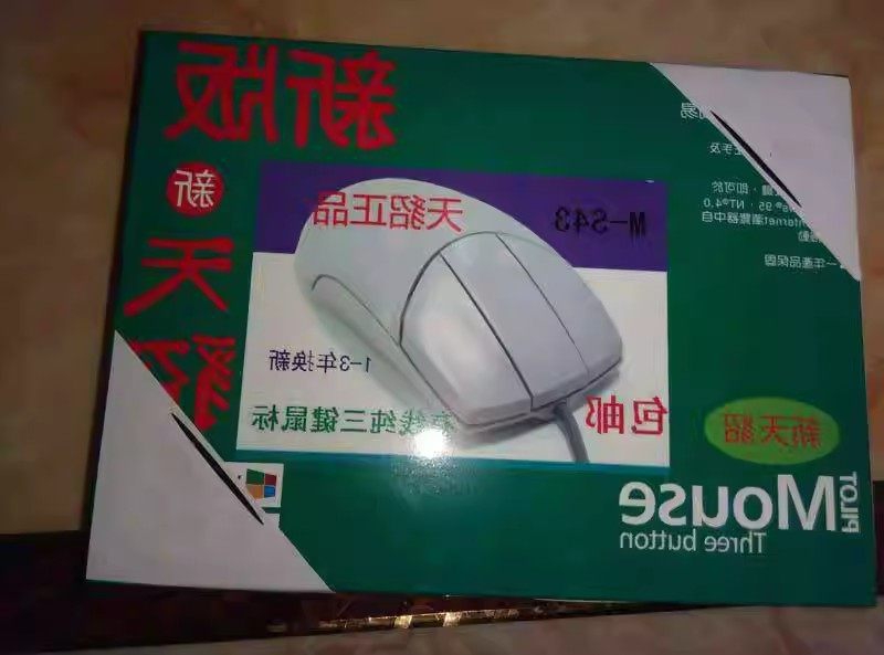 凡赛罗技雷(新款)包邮新天貂!三键鼠标有线真三键侧滚轮制图CAD光