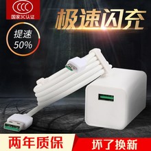 适用oppor7s充电器oppor7sm闪充头opopr9s数据线opp11r专用op11plus