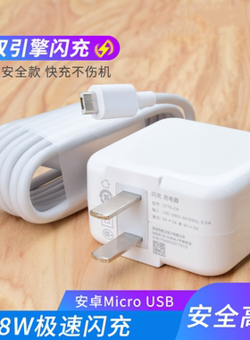 适用vivoy5s充电器vivo Y5s闪充V1934A数据线VIVOY5S专用18瓦9v2a