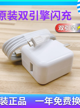 适用vivoy66充电器原装vivoY67手机冲电线voviY66i插头快充头直充