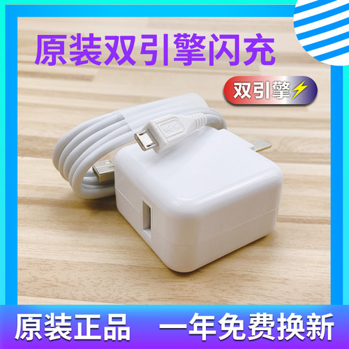 适用vivoy66充电器原装vivoY67手机冲电线voviY66i插头快充头直充