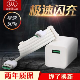 适用oppor7s充电器oppor7sm闪充头opopr9s数据线opp11r专用op11plus