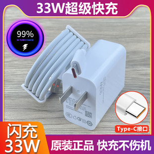 红米K30s至尊小米10s原装 适用红米K40Pro 充电器33W小米RedmiK40闪充电头数据线mdy