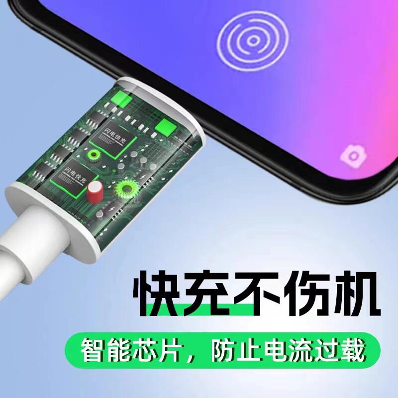 适用oppoA55手机原装充电器头0pp0A55快充插头原厂闪充数据线Typec头充电线套装闪充原配正品套装一套