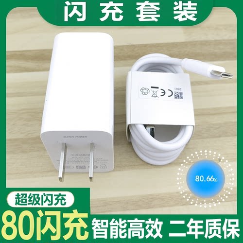 适用于OK10充电器头okro