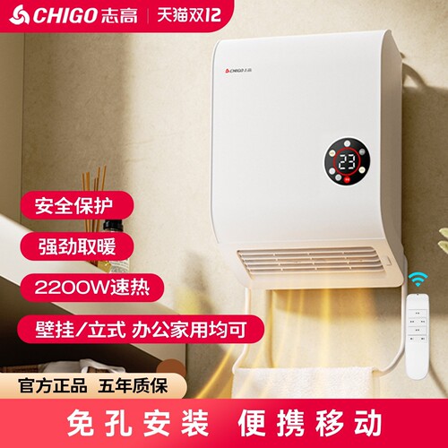 志高壁挂式浴霸风暖免打孔卫生间