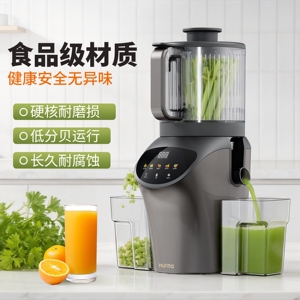 德国Hurma家用榨汁机渣汁分离大