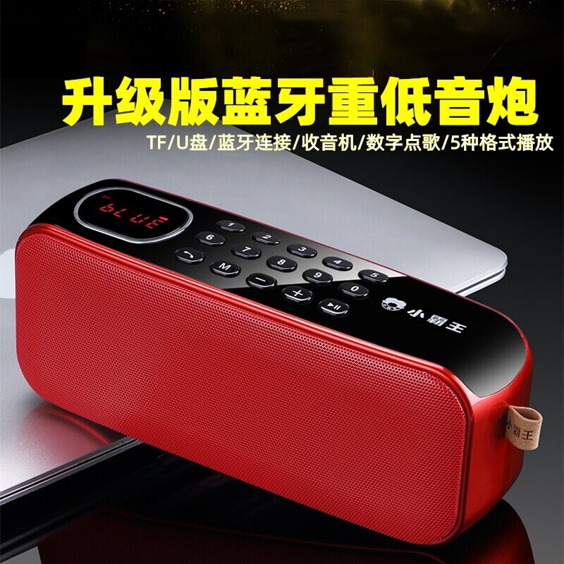 Subor/小霸王 D82老人收音机蓝牙音箱音炮U盘播放器音响影响广场