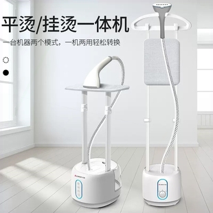 挂立式 志高挂烫机家用蒸汽小型手持熨斗服熨斗正品 烫衣服熨衣