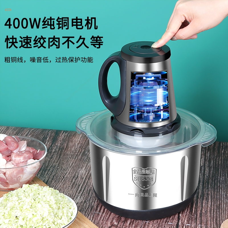 伯旺绞肉机5升大容量电动姜蒜搅