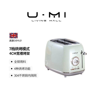 LIVING 英国CiDy型烤面包机早餐lo多士炉家用小 曼云
