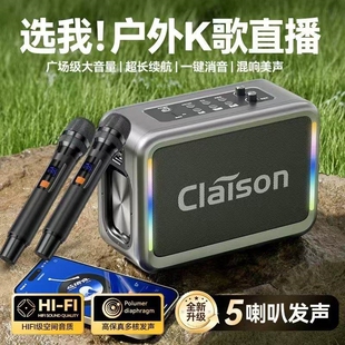 柯莱逊蓝牙音响大功率户外广场舞家庭高音质重低音炮正品K歌音箱