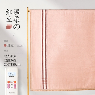 morita森田全棉智能调温双人单控高级定时床上加热家用电热毯双控