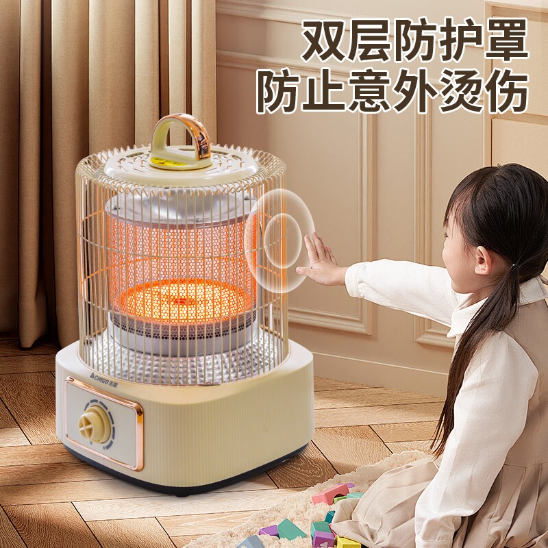 志高取暖器鸟笼烤火炉烤脚小太阳