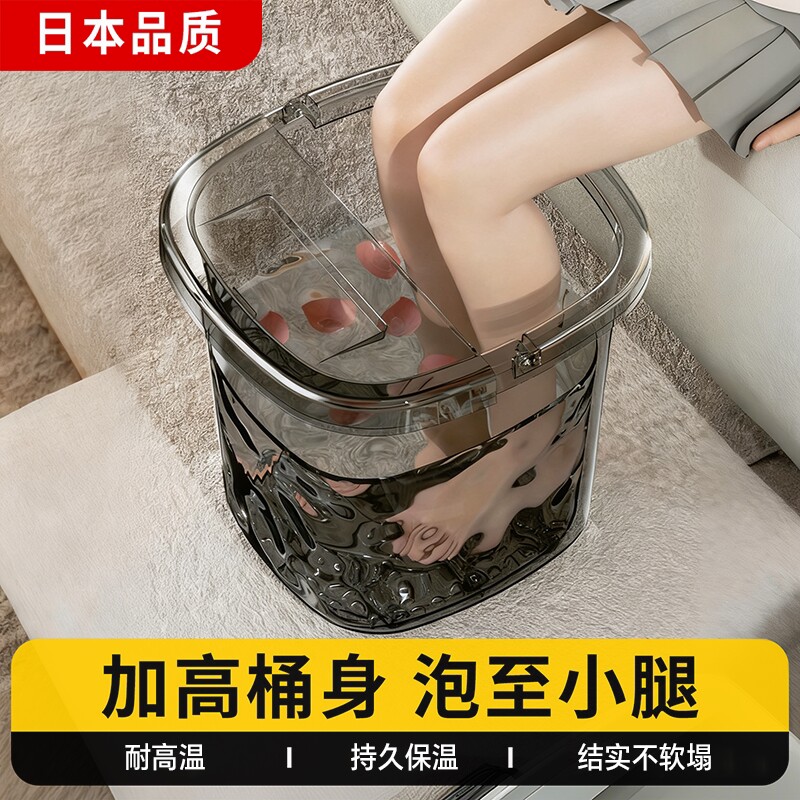 日本泡脚桶家用高深桶洗脚盆过膝