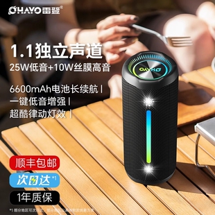 Ohayo/雷登 X10Max蓝牙音箱高音质大音量水超重低音炮音响户外小