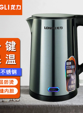 保温自动一体电热水壶大容量