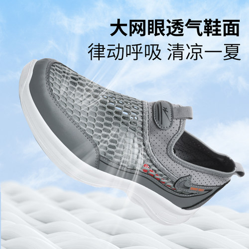双星夏季断码清仓一脚蹬透气男鞋