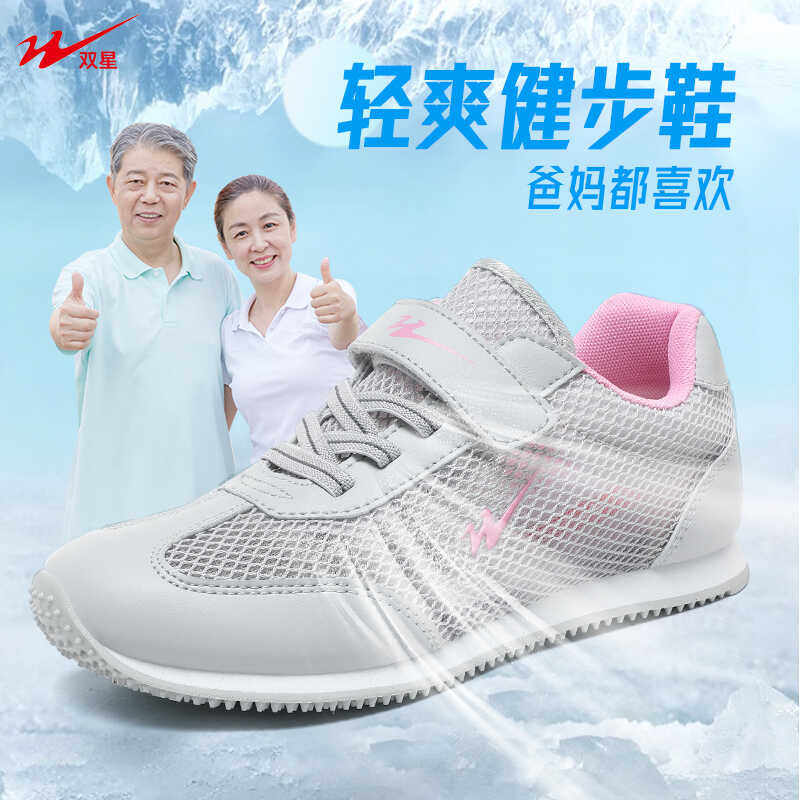 双星妈妈鞋夏季新款透气休闲鞋轻便防滑老人鞋舒适中老年运动鞋女