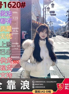 初梦POKEMENG  古早fiona 90新国标白鸭绒内里加毛貉子毛领羽绒服