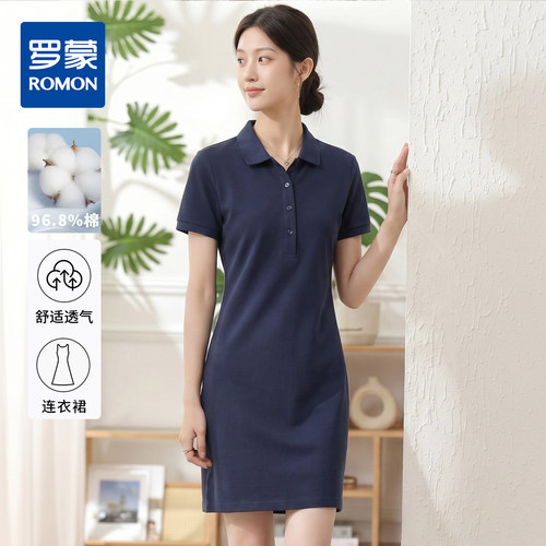 【高棉弹力】罗蒙透气珠地夏季女式连衣裙休闲通勤Polo领A字裙