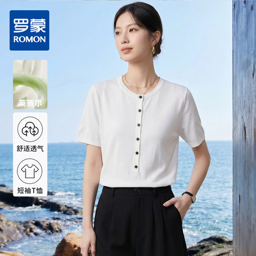 【100莱赛尔】罗蒙女士夏季T恤圆领单排扣设计感显瘦通勤百搭短袖