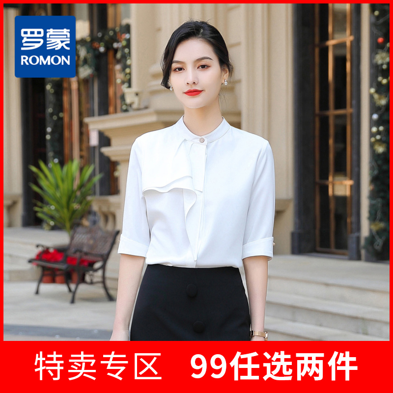 罗蒙衬衫女短袖时尚半袖衬衣纯色商务休闲潮流女士衬衫