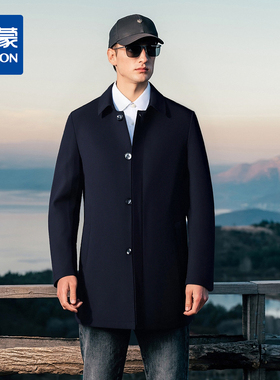 【90鸭绒】罗蒙冬季羽绒服男士中长款翻领干部时尚爸爸装行政风衣