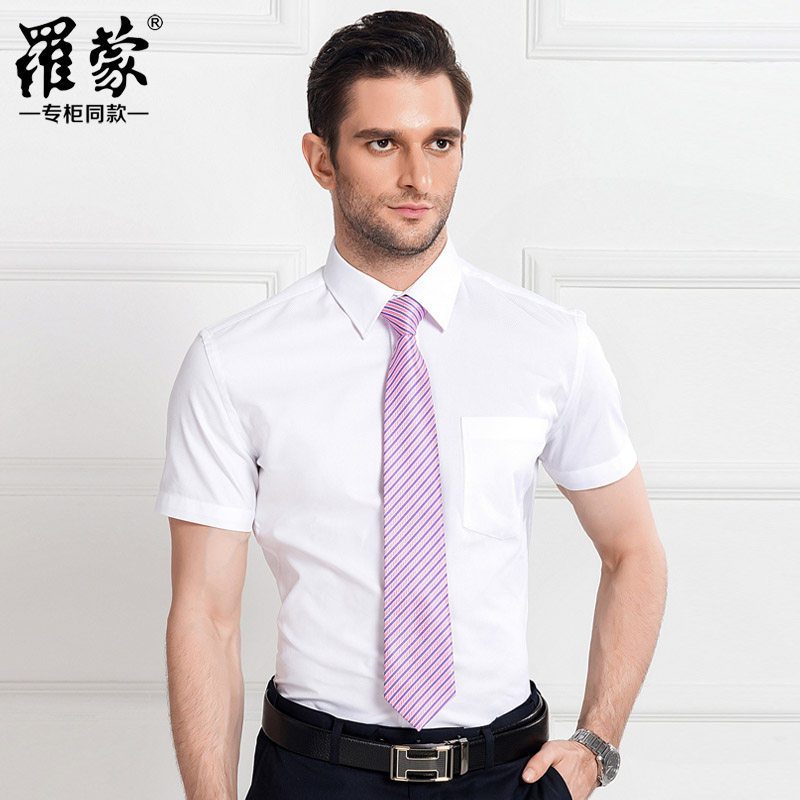 Costume homme en polyester pour Quatre saisons - Ref 1560172 Image 14