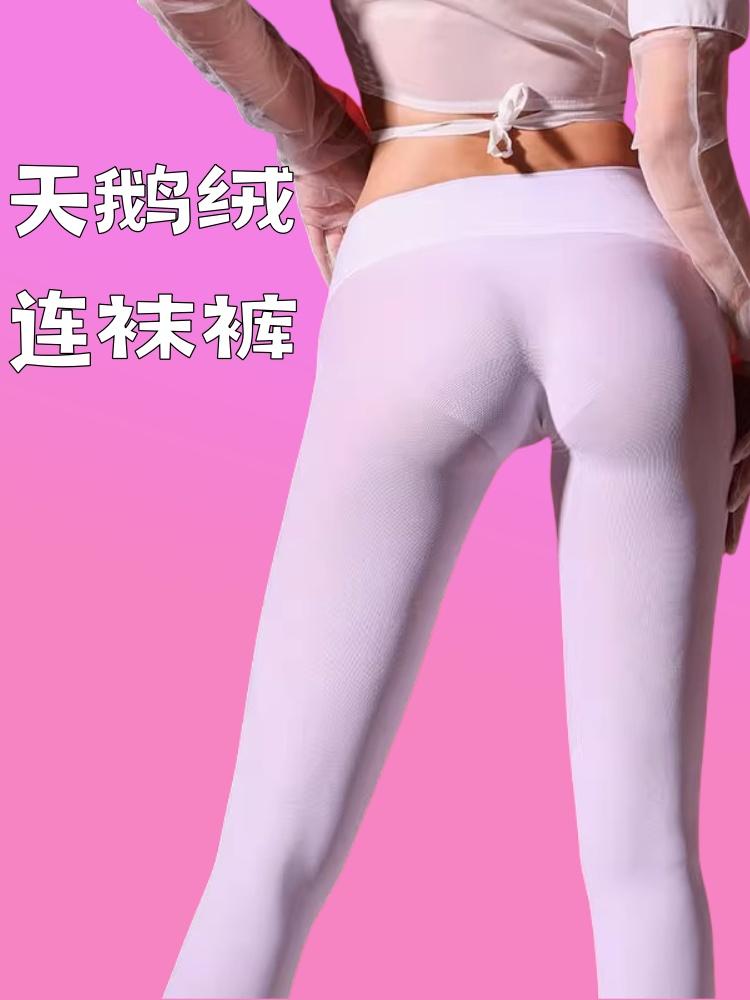 深裆无缝胖MM连裤袜纯欲融化隐形男士丝滑女性感加长加大打底裤