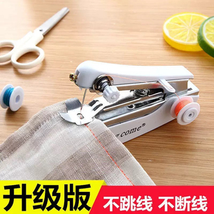 小型缝纫机迷你手动多功能手持简易缝衣服神器旧缝纫机 家用可携式