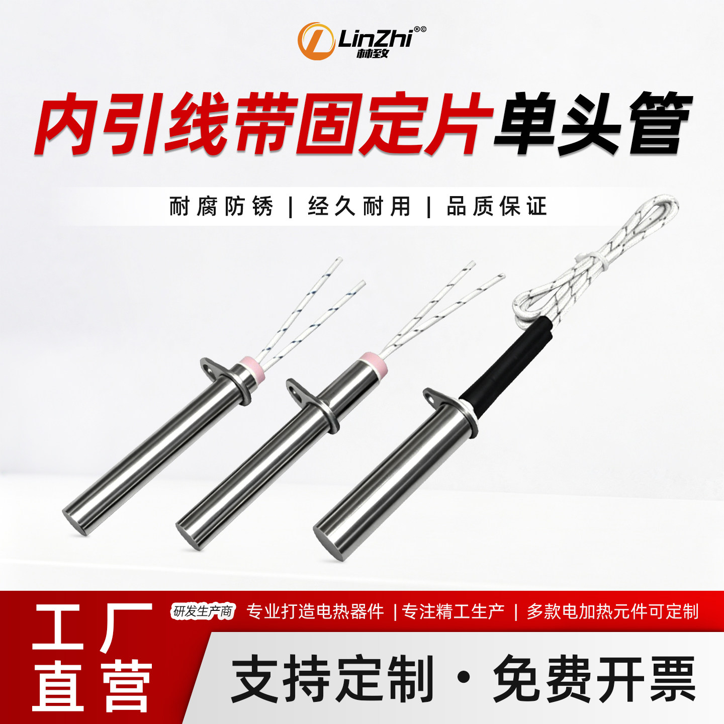 单头加热棒220v干烧模具加热管380v烘箱发热管电热棒电热管可定制