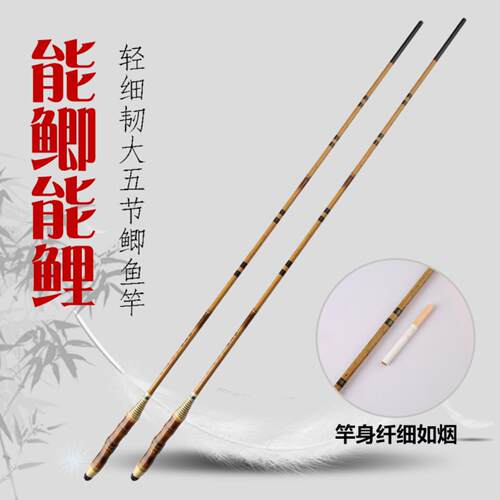 新款罗汉竹高碳鱼竿28调鲫鱼竿